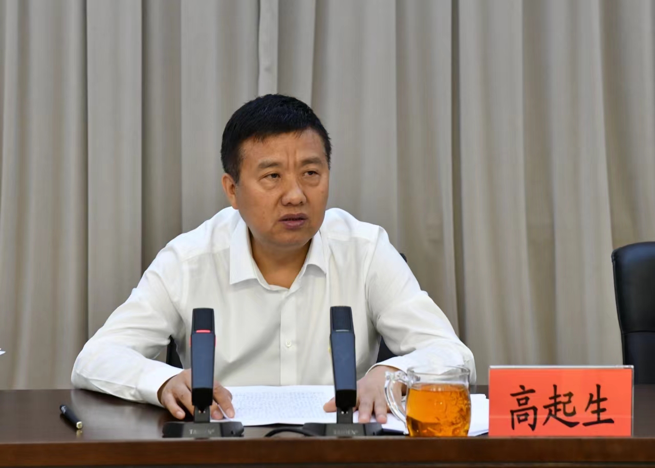 省住建廳召開機關黨建工作會議